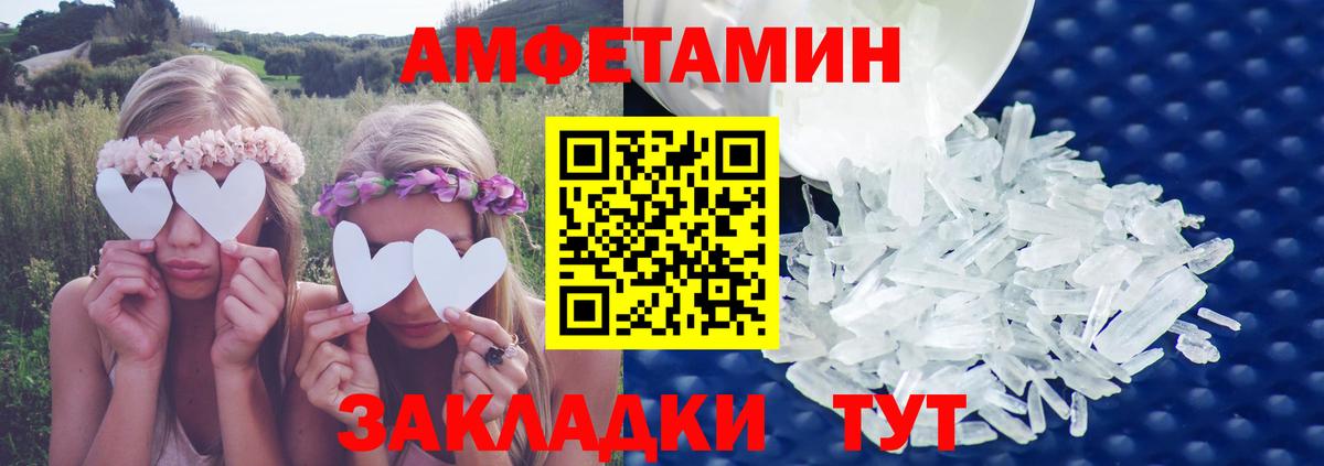 Баксан  АМФ  Вход с VPN  Amphetamine 97%  АМФЕТАМИН 