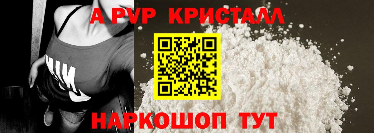 А ПВП СК Баксан