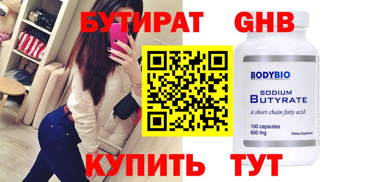 МЕФ  NBOMe  МАРИХУАНА  МДМА  Мефедрон кристаллы  Баксан  A-PVP СК кристаллы  Вход с VPN  COCAIN 