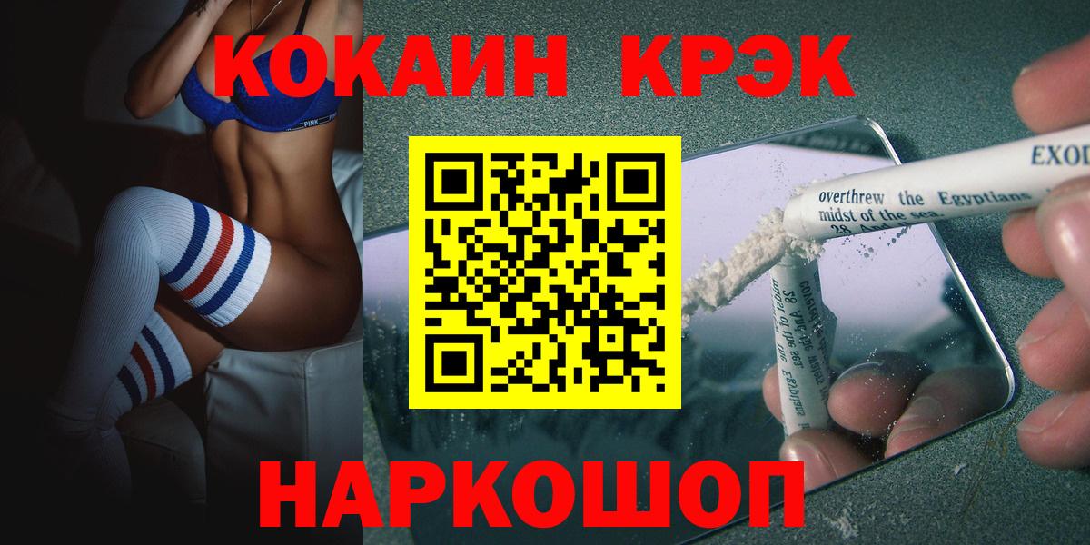 КОКАИН VHQ Баксан