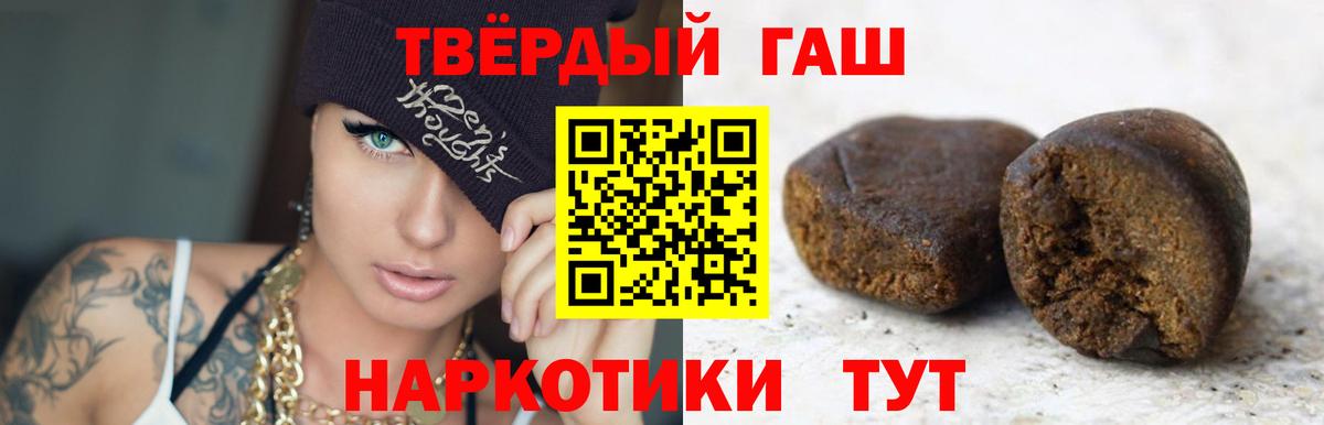 ГАШИШ AMNESIA HAZE  ГАШИШ  Баксан  Вход с VPN  наркошоп  ГАШ убойный 