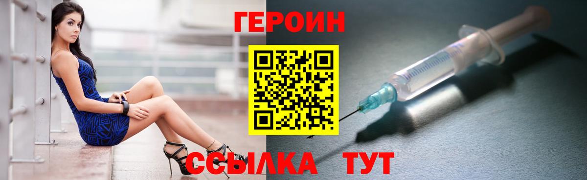 Баксан  Героин VHQ  ГЕРОИН  Вход с VPN 