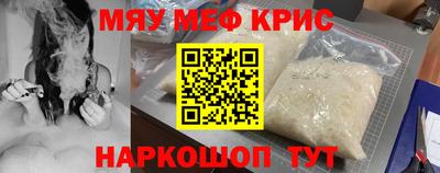 гашик Северобайкальск
