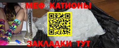 мдма Севастополь