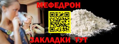 мдма Севастополь