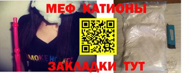 гашик Северобайкальск