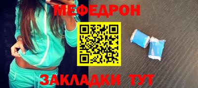 гашик Северобайкальск