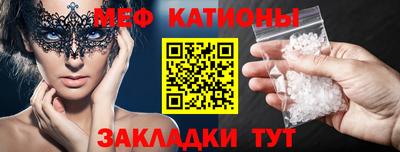 мдма Севастополь