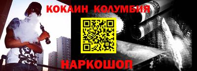 мдма Севастополь