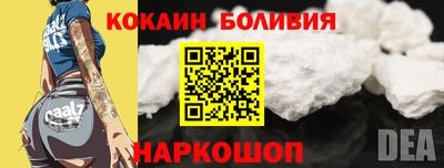 гашик Северобайкальск