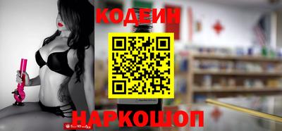 гашик Северобайкальск