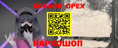 гашик Северобайкальск