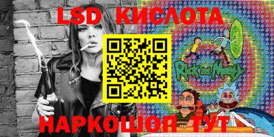 гашик Северобайкальск