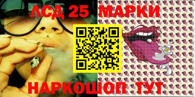 гашик Северобайкальск