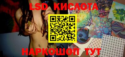 гашик Северобайкальск