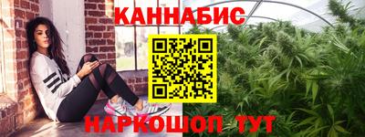 гашик Северобайкальск