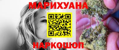 гашик Северобайкальск