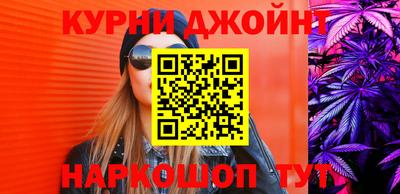 гашик Северобайкальск
