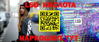 гашик Северобайкальск