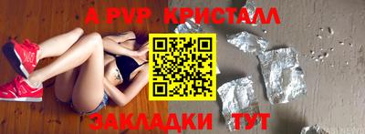 мдма Севастополь