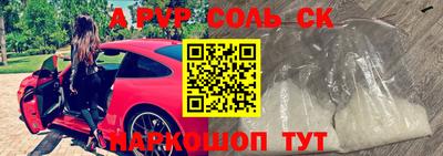 гашик Северобайкальск