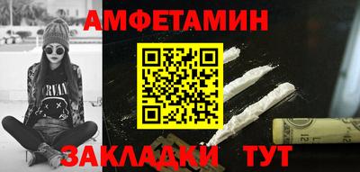 мдма Севастополь