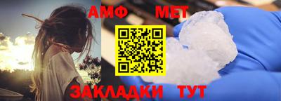 мдма Севастополь
