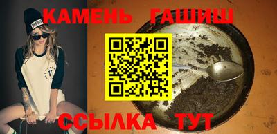 мдма Севастополь