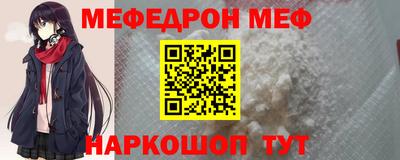 мдма Севастополь