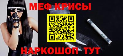 мдма Севастополь