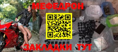 гашик Северобайкальск