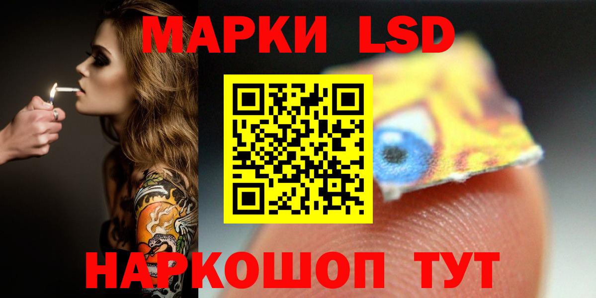 LSD-25 экстази ecstasy Баксан