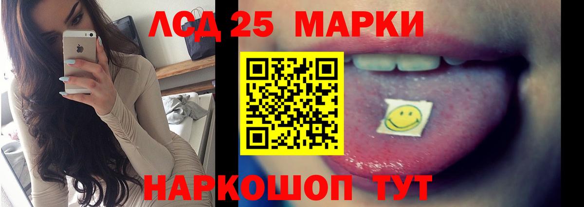 Лсд 25 экстази кислота  Вход с VPN  Лсд 25 экстази кислота  Баксан 