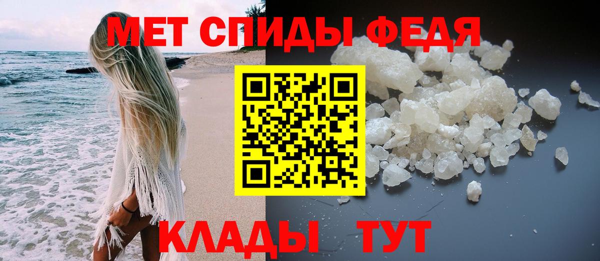 Метамфетамин пудра  Вход с VPN  Баксан 