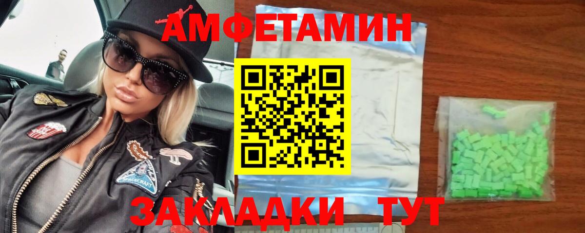 Метамфетамин Декстрометамфетамин 99.9% Баксан