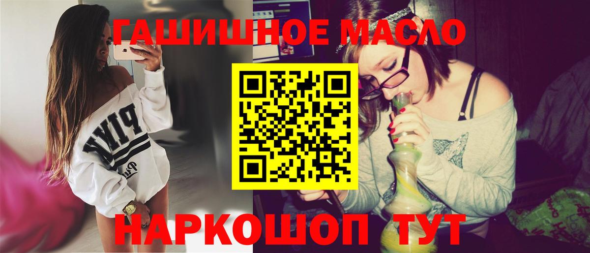 ТГК жижа Баксан