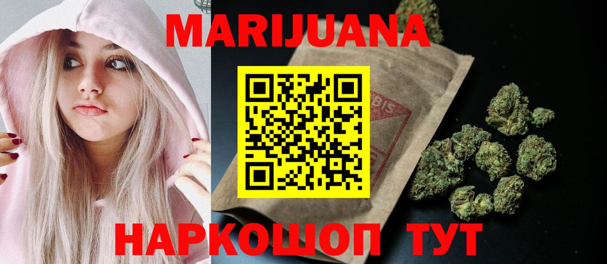 Бошки Шишки Amnesia  Шишки марихуана марихуана  Каннабис AK-47  Вход с VPN  Баксан 