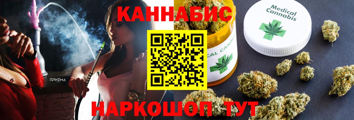 Канабис SATIVA & INDICA Баксан